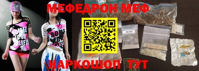 ALPHA PVP Кандалакша