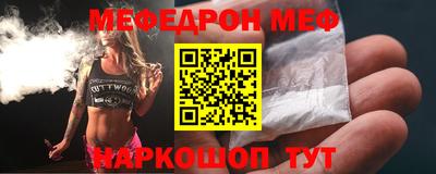 прущая мука Камышлов