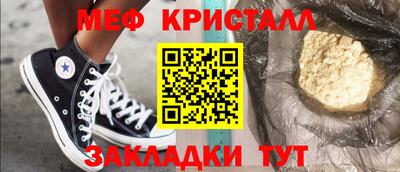 ALPHA PVP Кандалакша