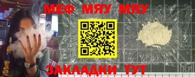 прущая мука Камышлов