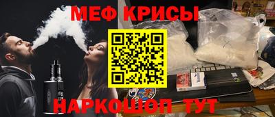 ALPHA PVP Кандалакша