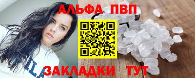 прущая мука Камышлов