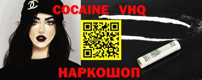 ALPHA PVP Кандалакша