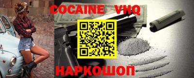 ALPHA PVP Кандалакша