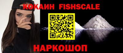 ALPHA PVP Кандалакша