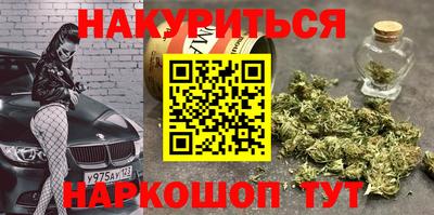 наркотики Канаш