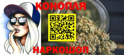 наркотики Канаш