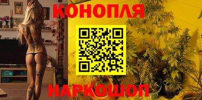 наркотики Канаш