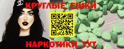 прущая мука Камышлов