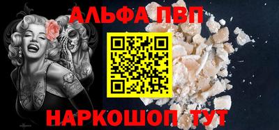 наркотики Канаш