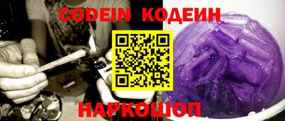 наркотики Канаш