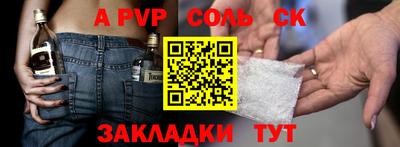 наркотики Канаш