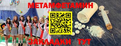 прущая мука Камышлов