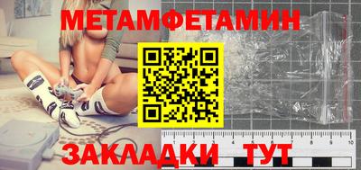 прущая мука Камышлов