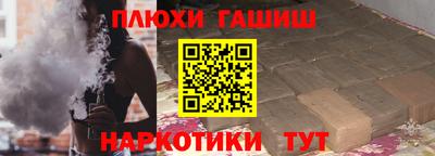 ALPHA PVP Кандалакша