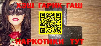 наркотики Канаш