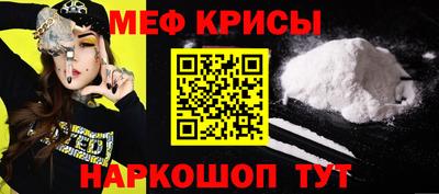 прущая мука Камышлов