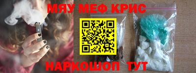 прущая мука Камышлов