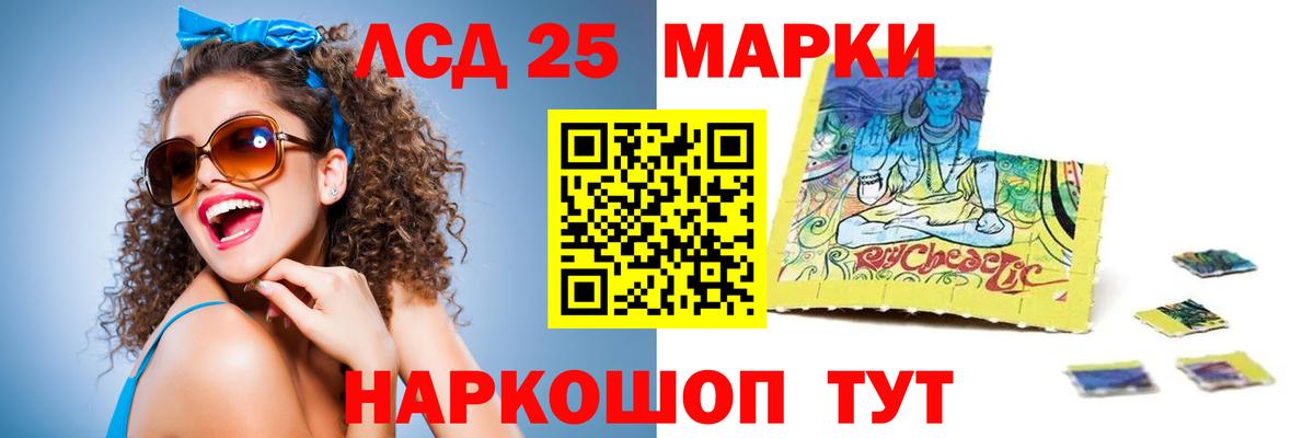 ЛСД экстази  ЛСД экстази ecstasy  Вход с VPN  Курчатов  ЛСД экстази ecstasy 