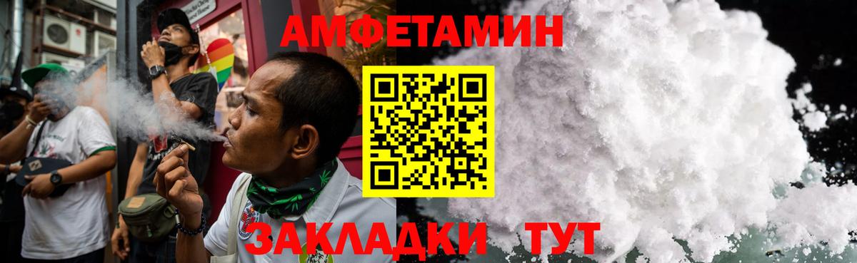 Метамфетамин мет Курчатов