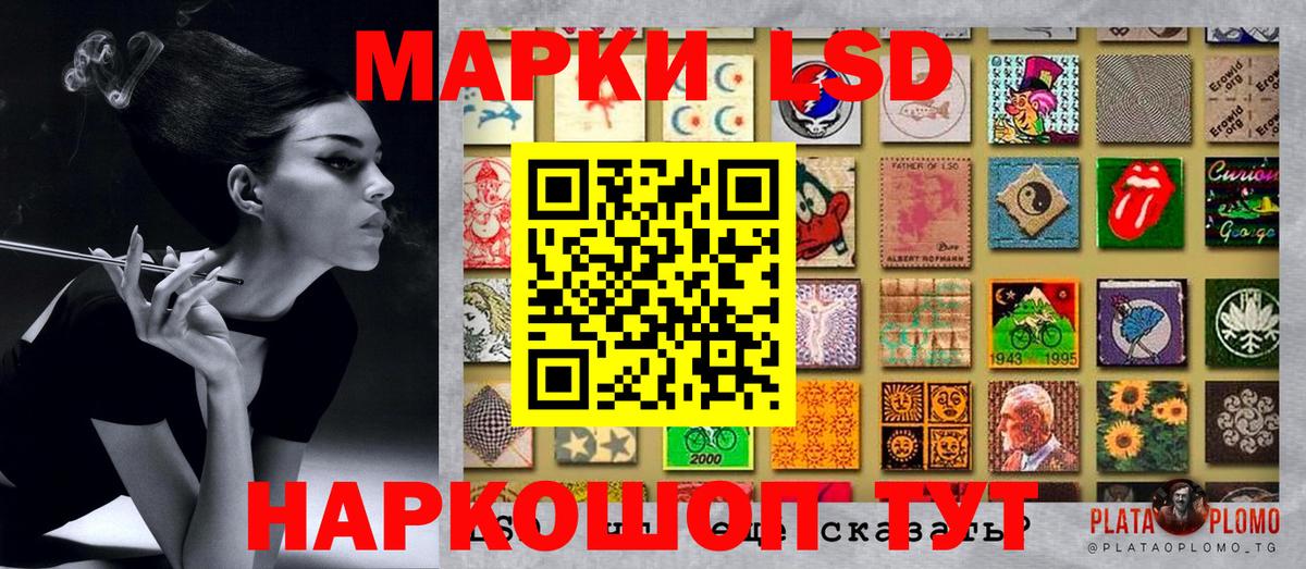 Марки N-bome 1,8мг Курчатов