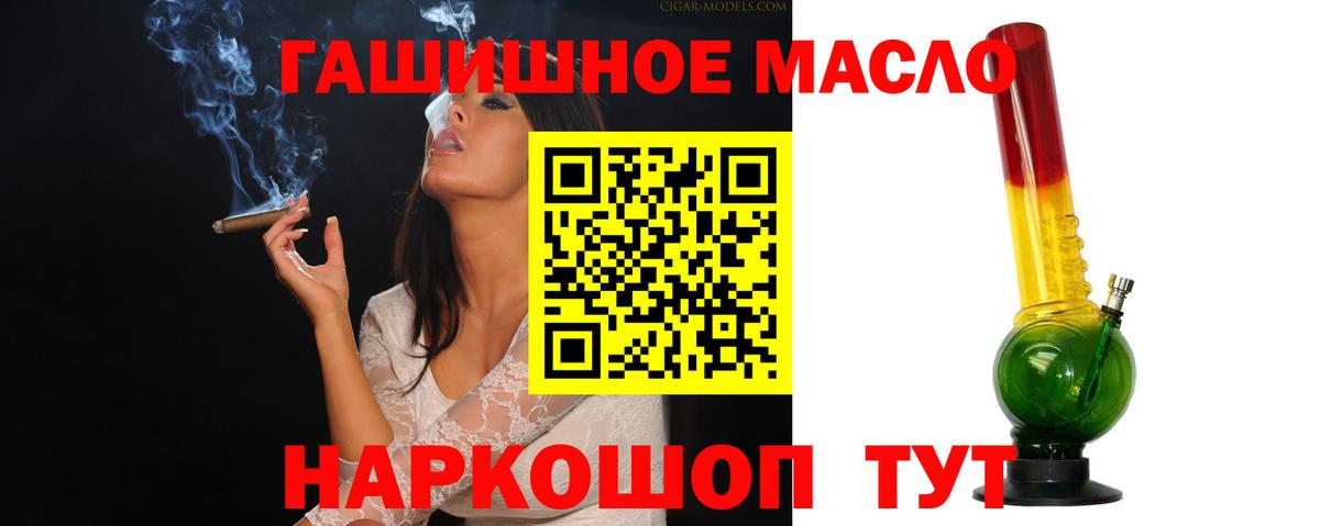 Дистиллят ТГК жижа  Вход с VPN  Курчатов  Дистиллят ТГК концентрат 